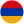 مهاجرت به ارمنستان