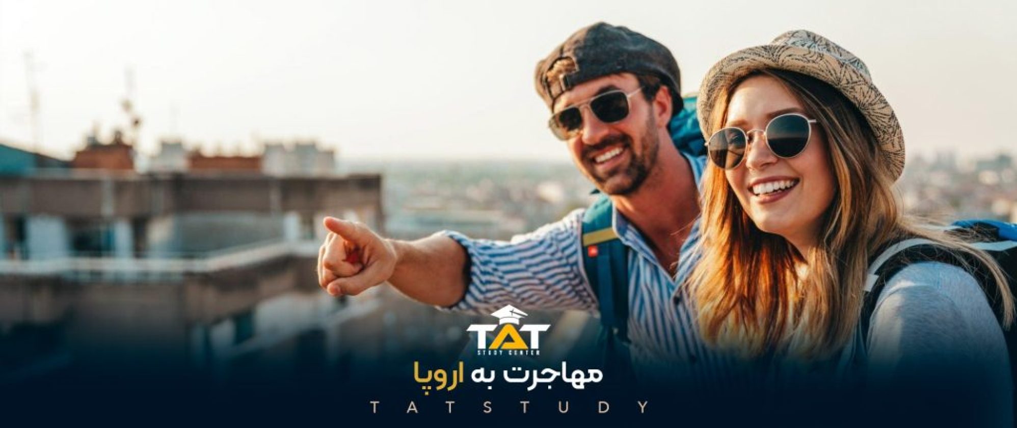 مهاجرت-به-اروپا